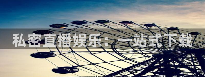 新闻图片